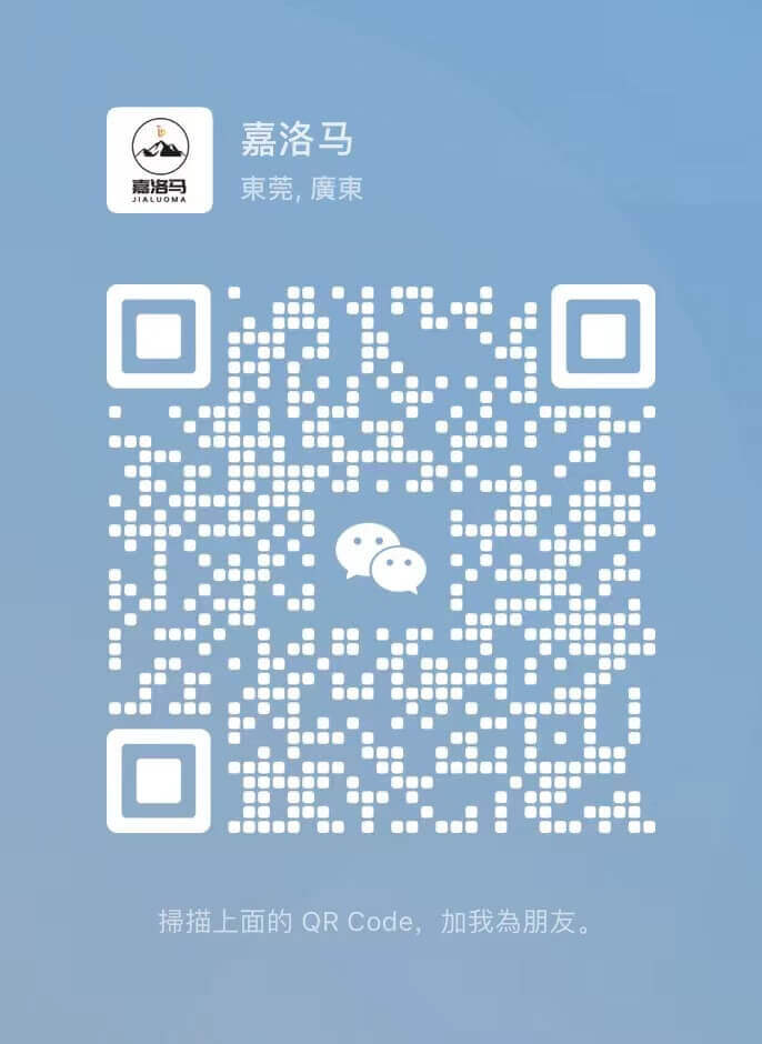 联系Ta荐站长微信